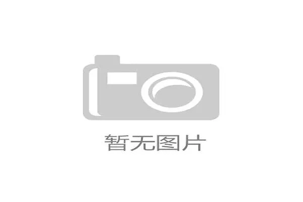 世界杯扩军至48队的利与弊 如何平衡比赛质量与商业利益